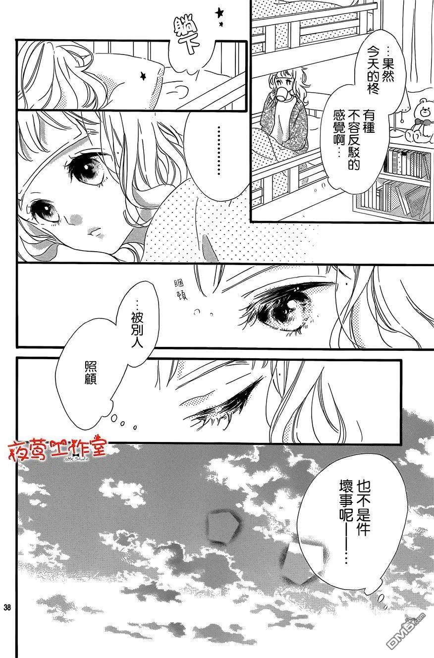 第4回37