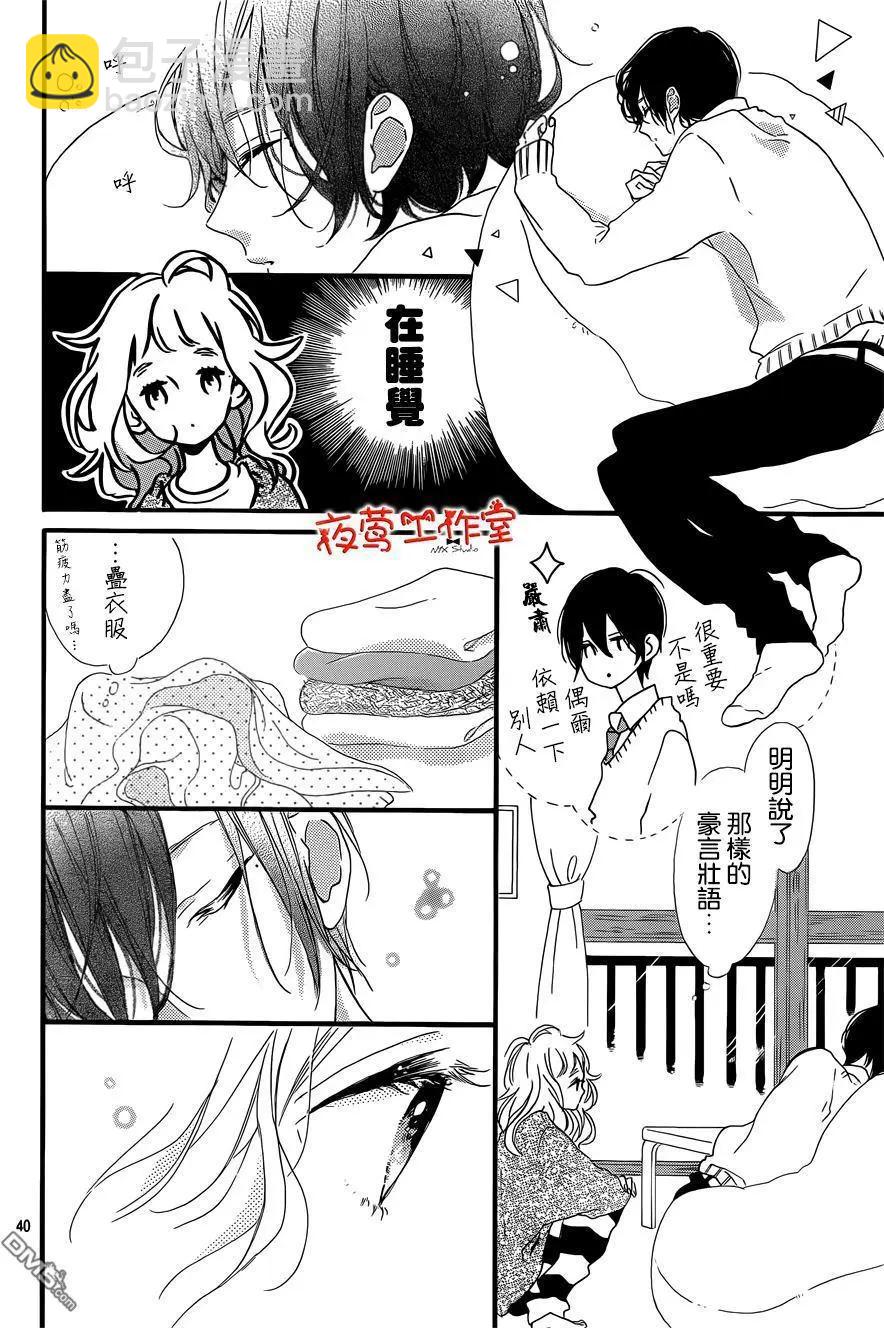 第4回39