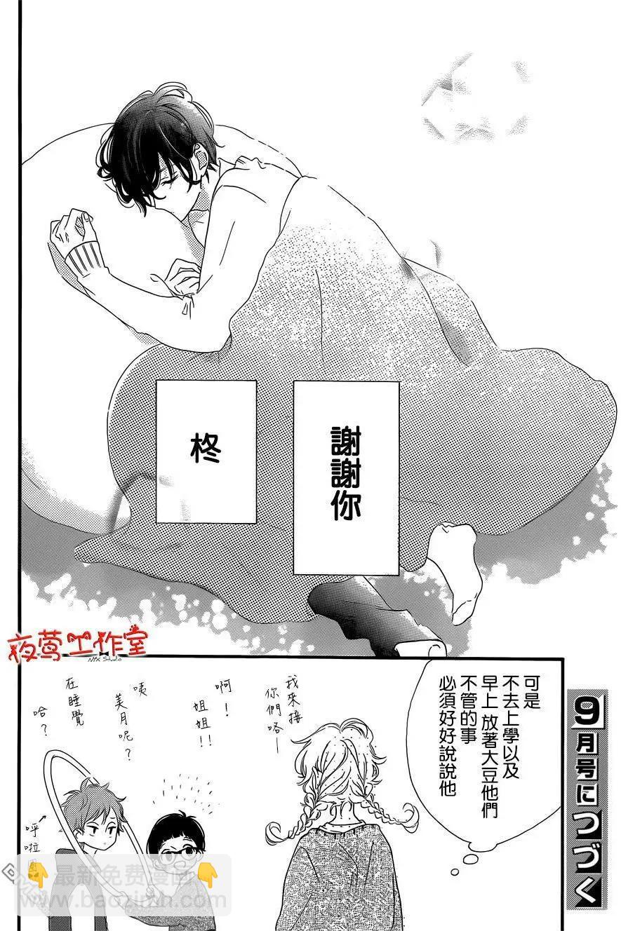 第4回41