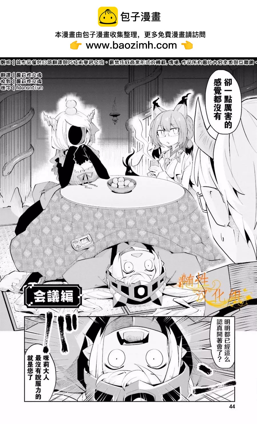 第03回1