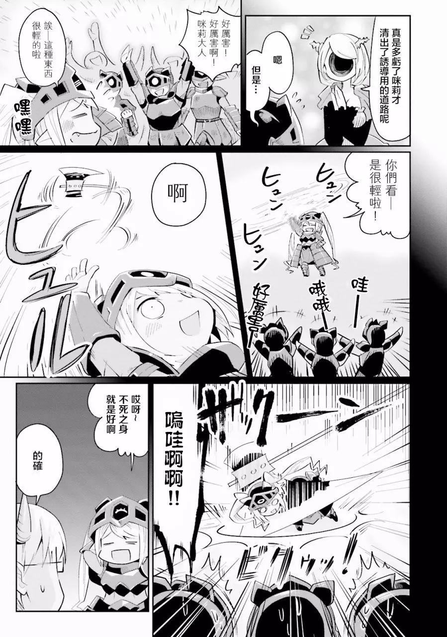第03回10