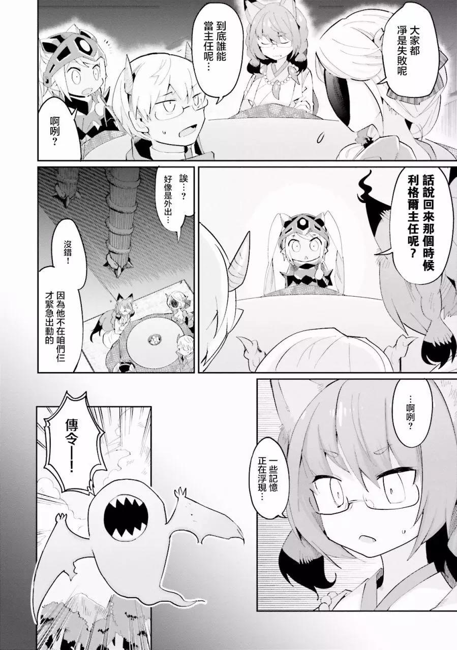 第03回11
