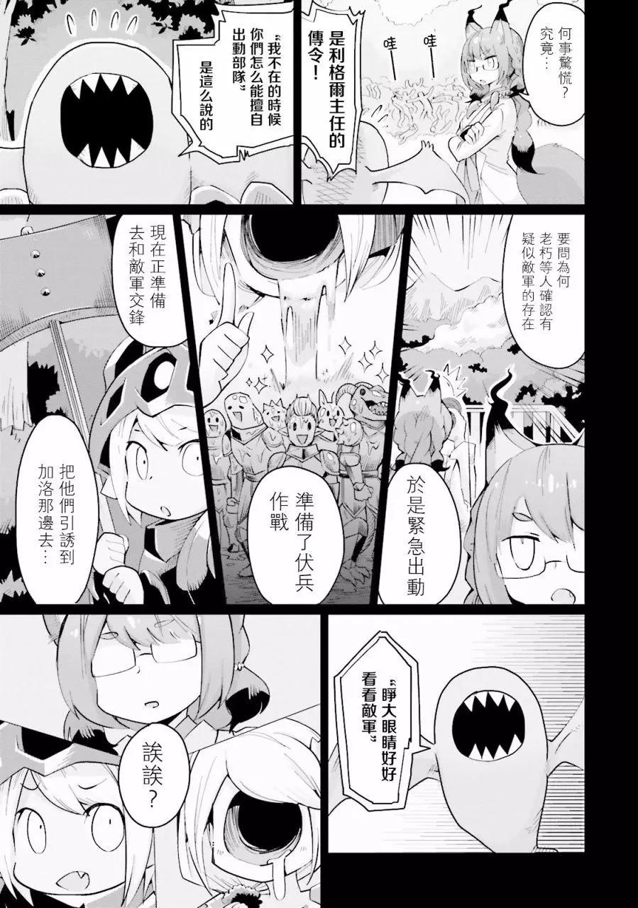 第03回12