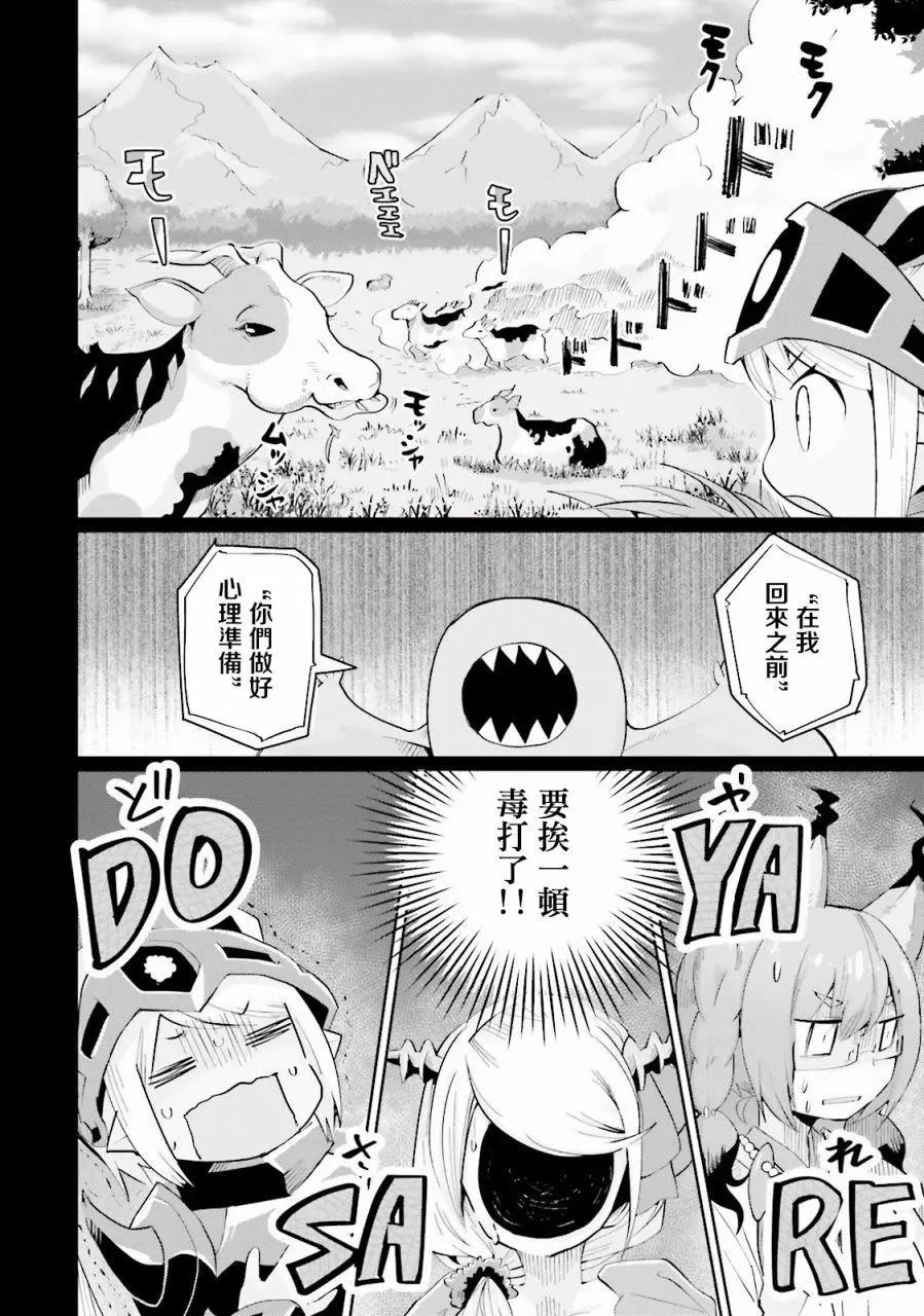 第03回13