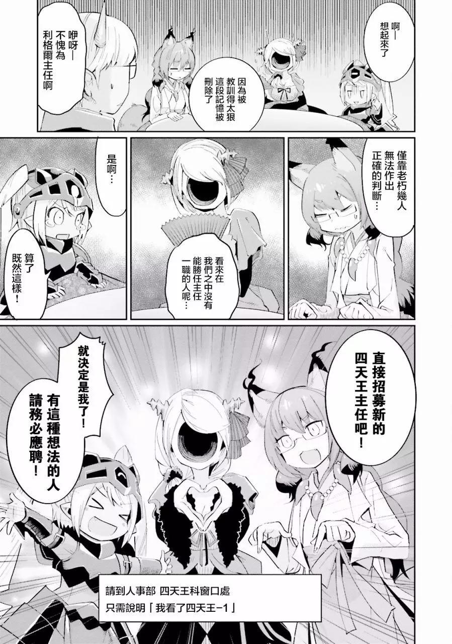第03回14