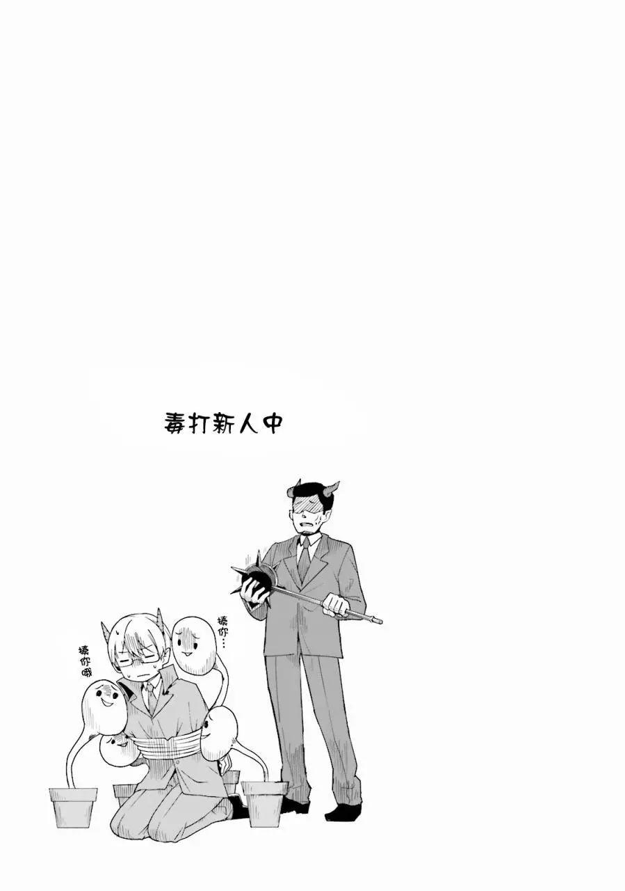 第03回16