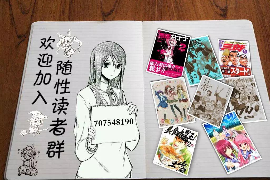 第03回18
