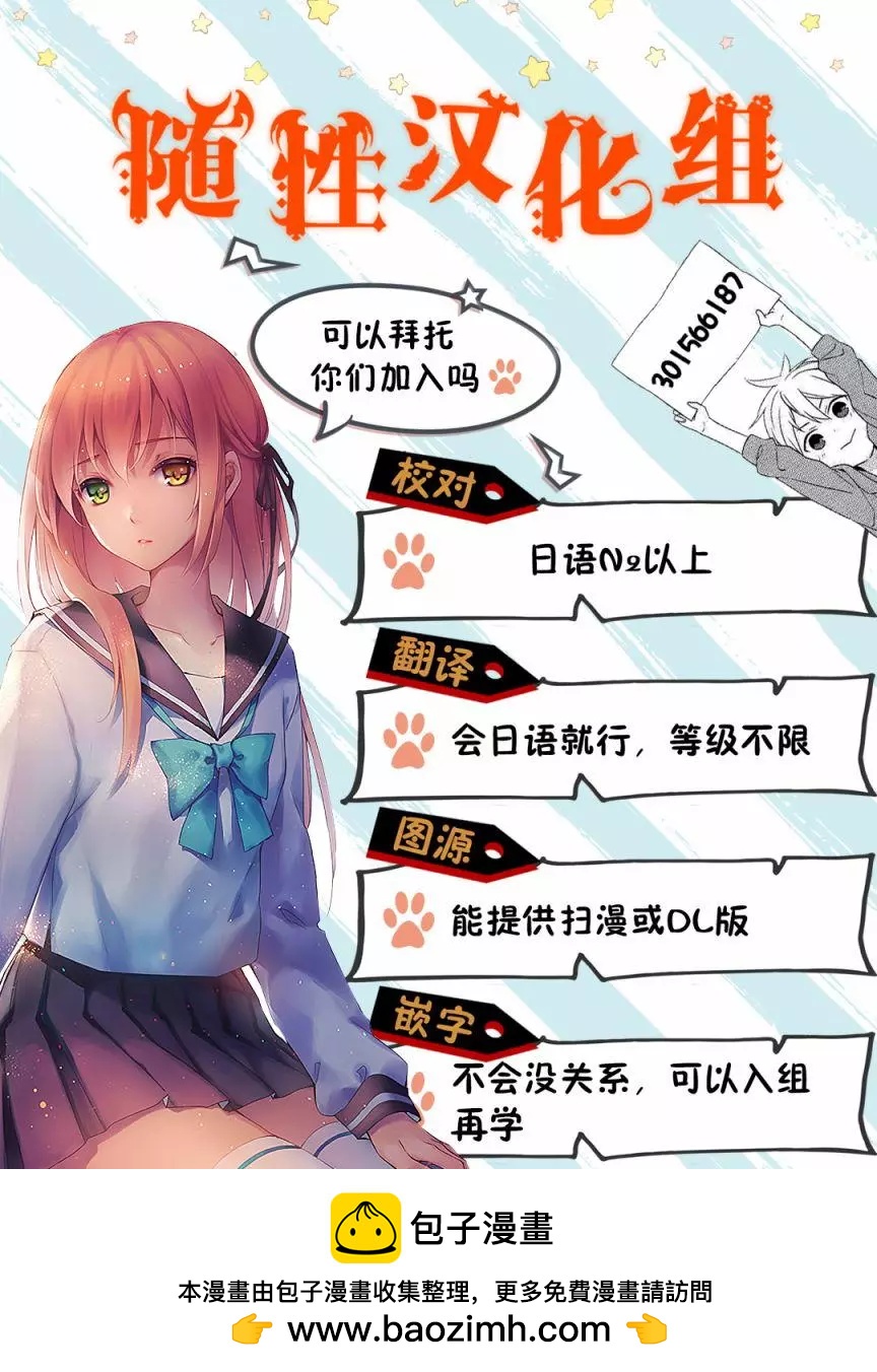 第03回19