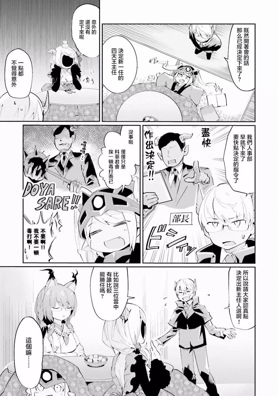 第03回2
