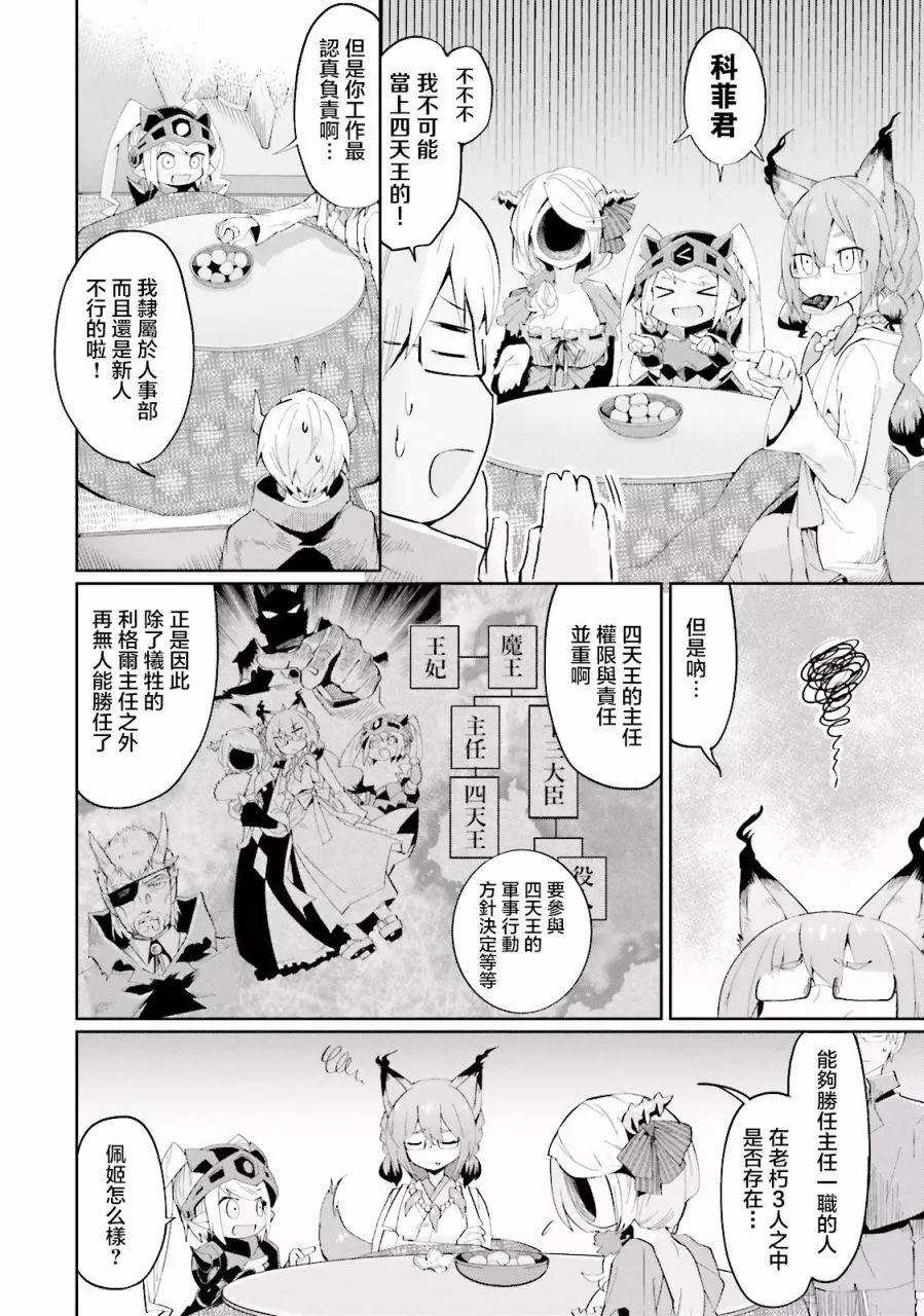 第03回3