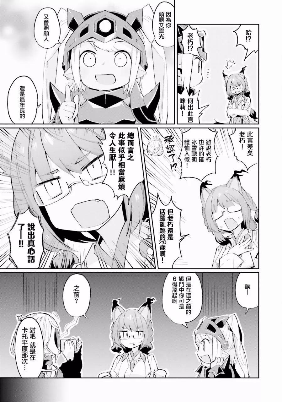 第03回4