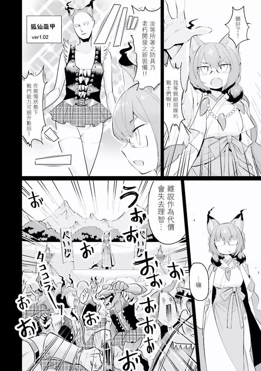 第03回5