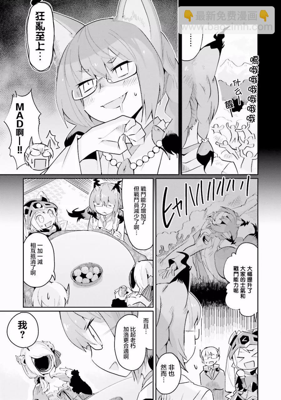 第03回6