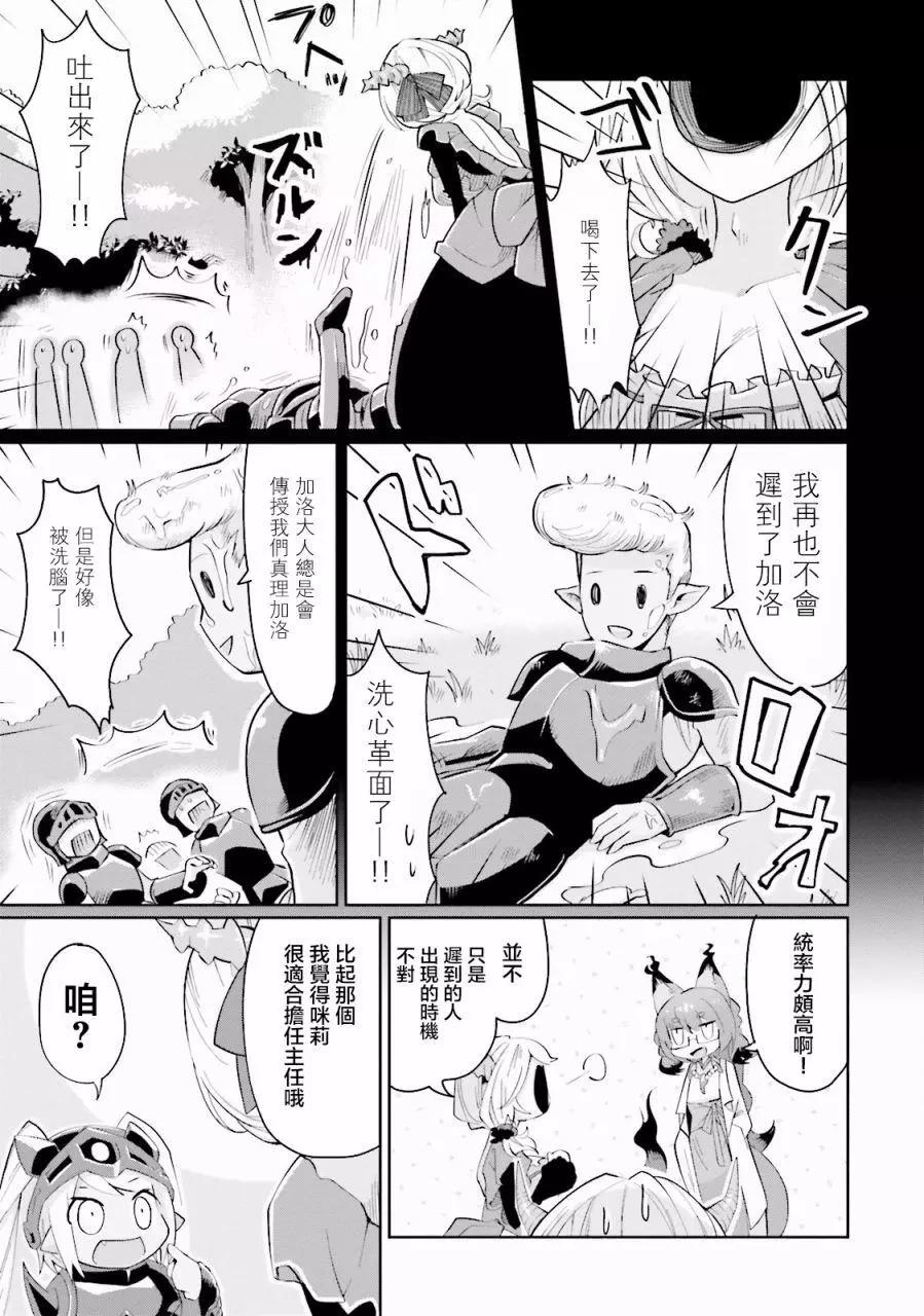 第03回8