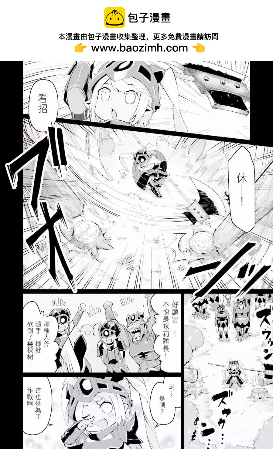 第03回9