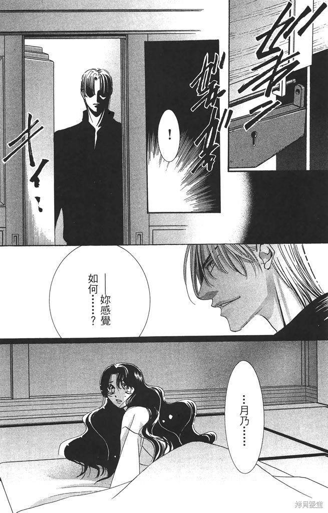 第05卷105