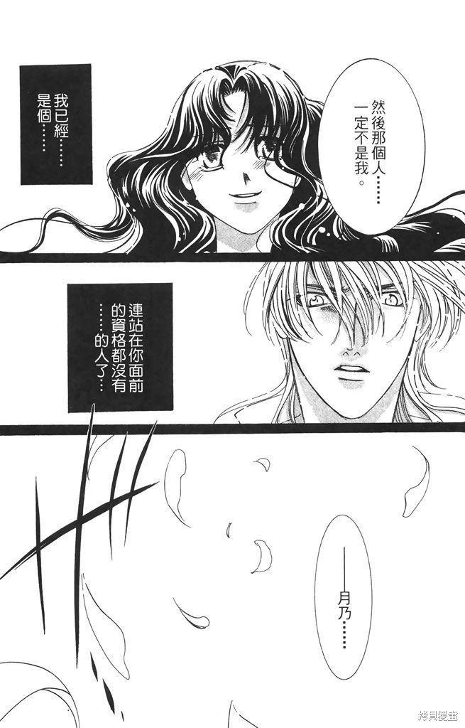 第05卷111