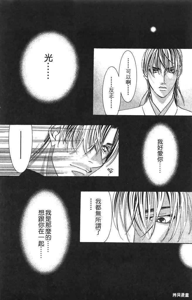 第05卷116
