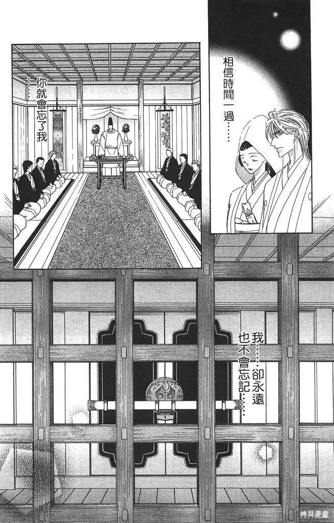 第05卷117