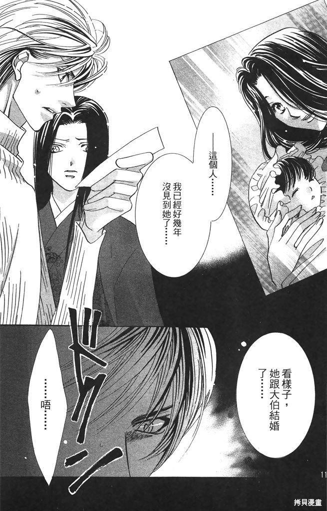 第05卷120