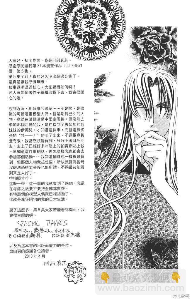 第05卷129