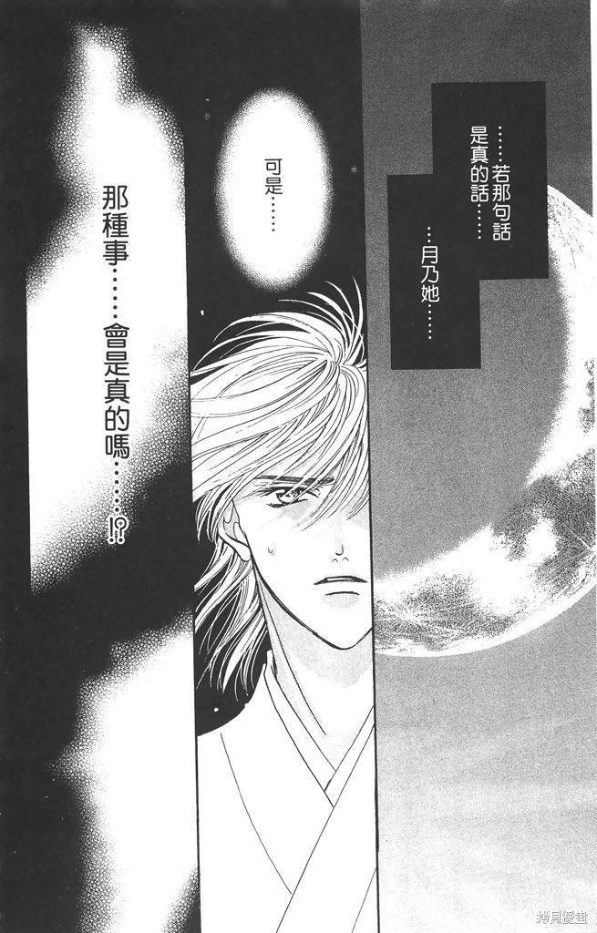 第05卷133