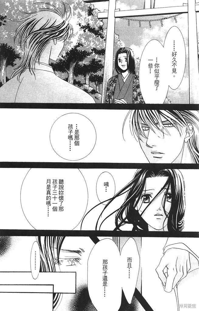 第05卷138
