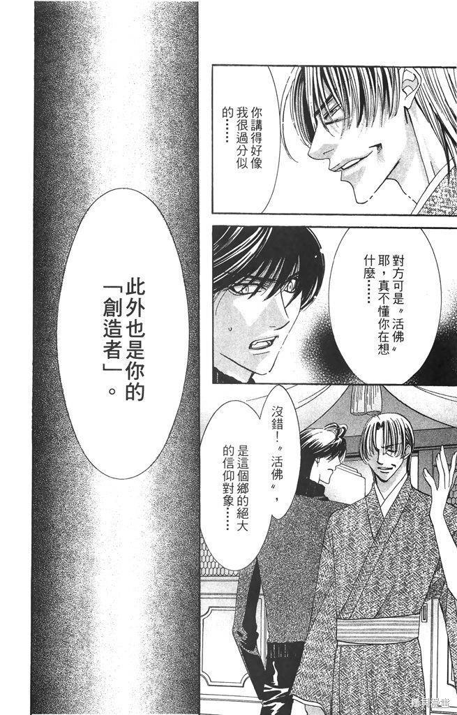 第05卷156