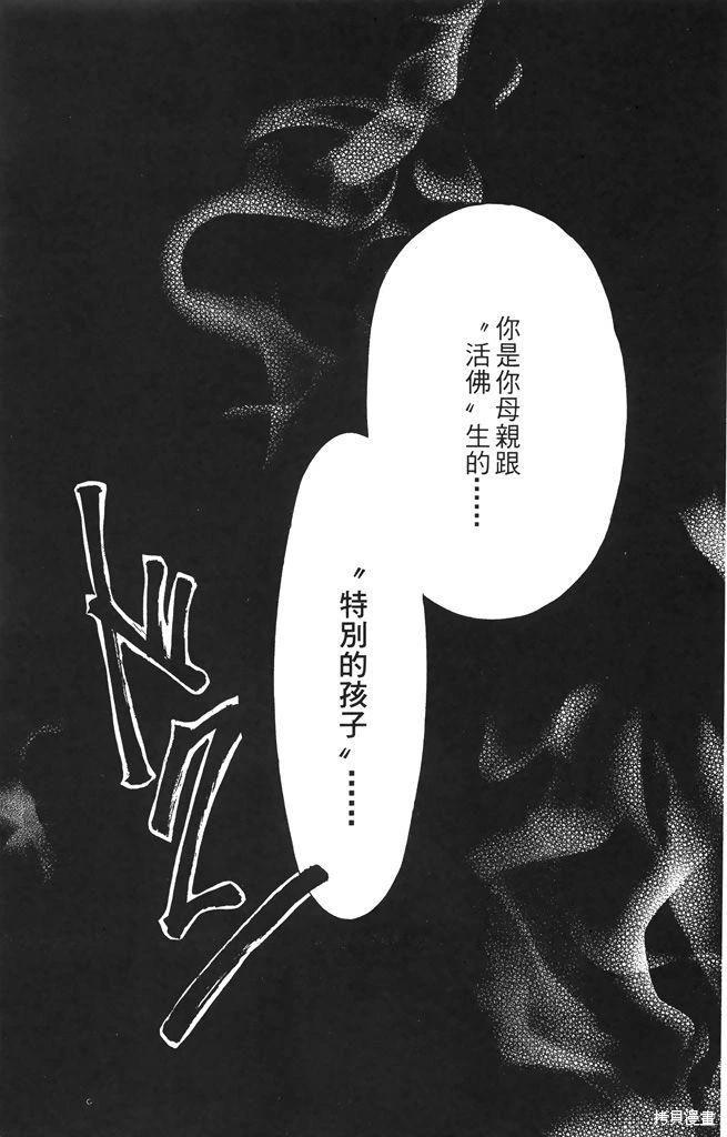 第05卷162