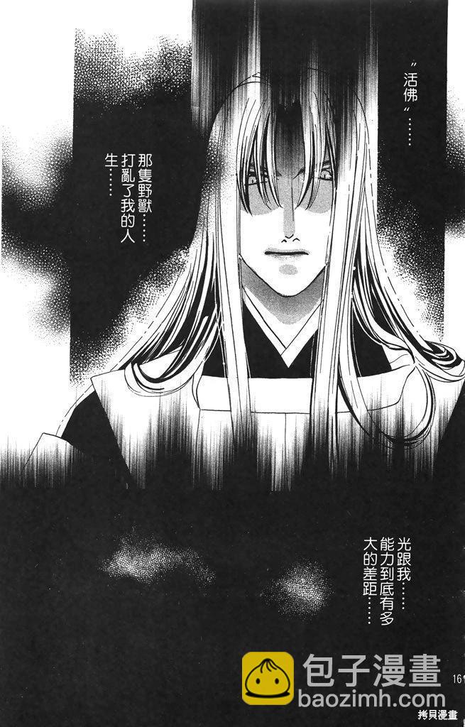 第05卷172