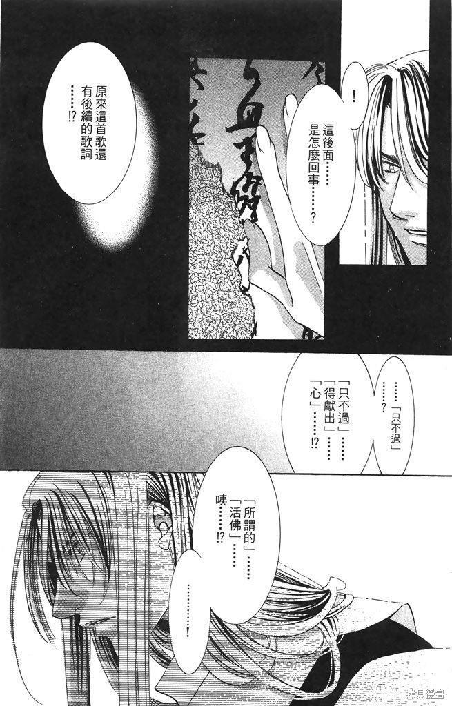 第05卷176
