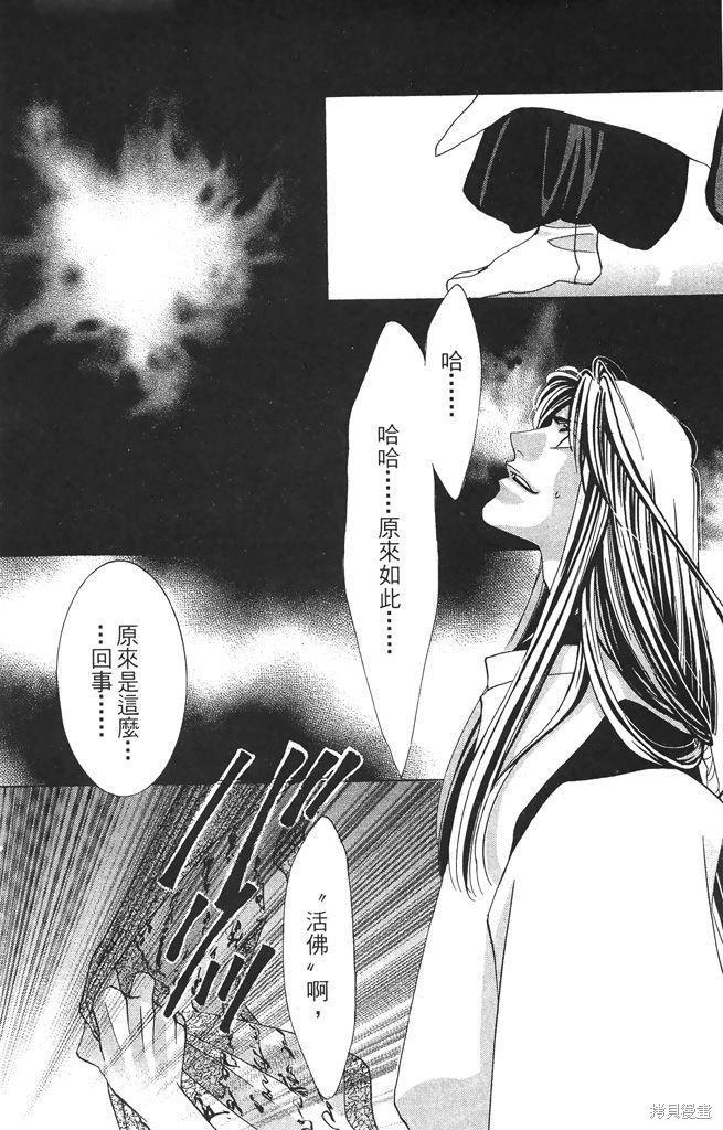 第05卷177