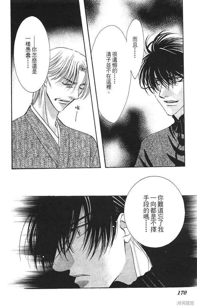 第05卷181