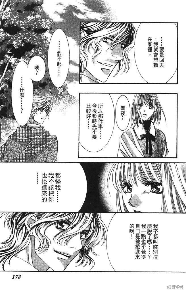 第05卷184