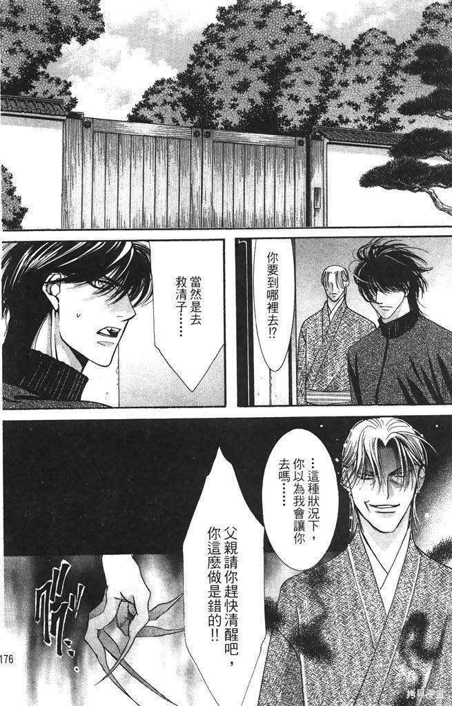 第05卷187