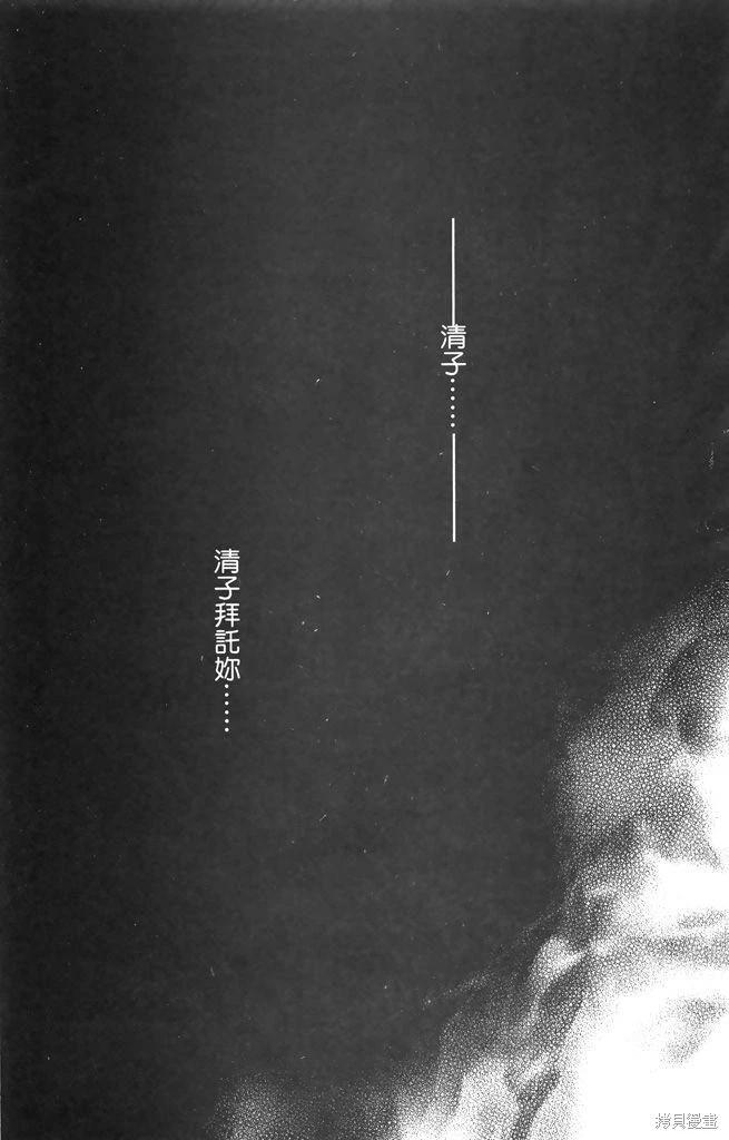 第05卷191
