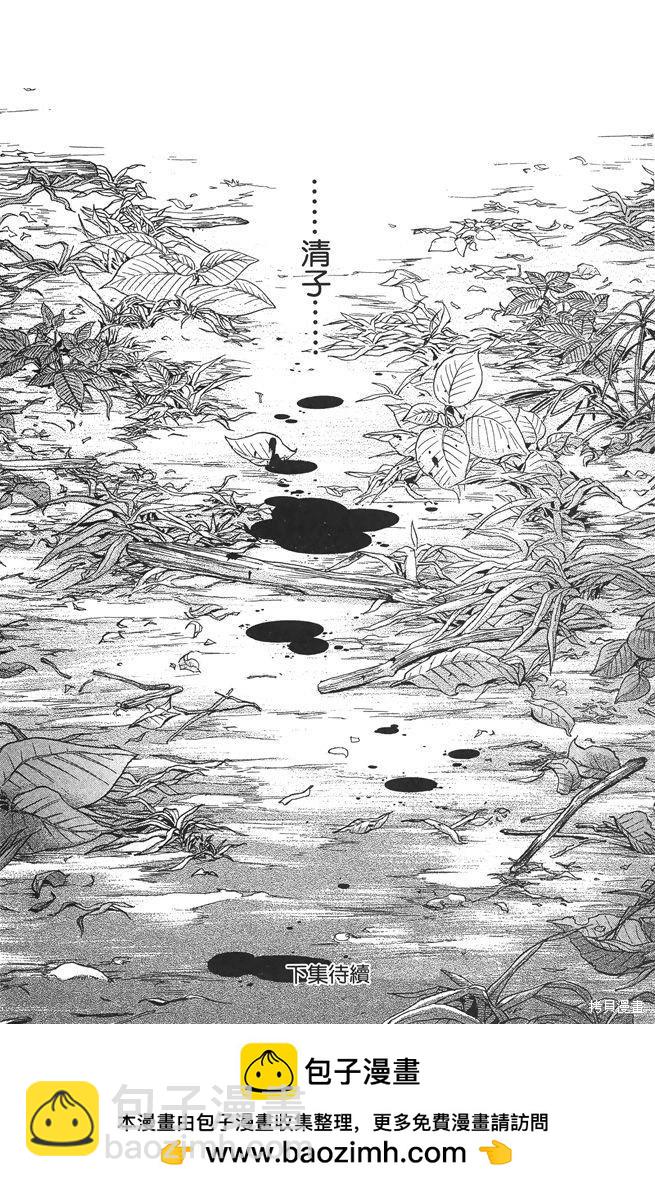 第05卷193