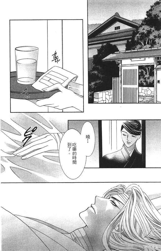 第05卷25