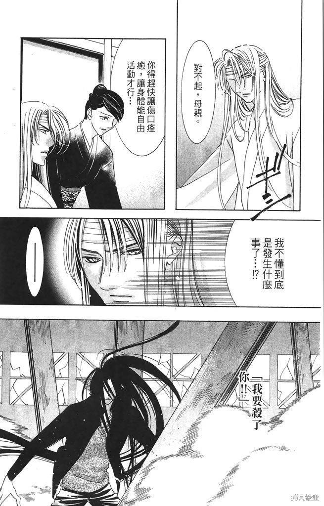 第05卷26