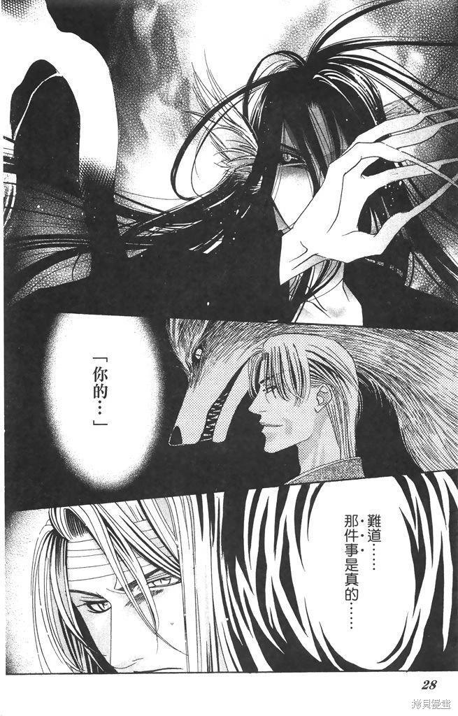 第05卷27