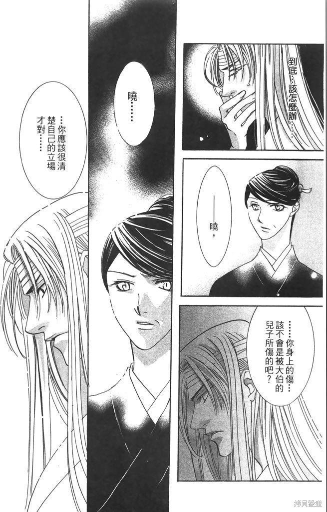 第05卷28