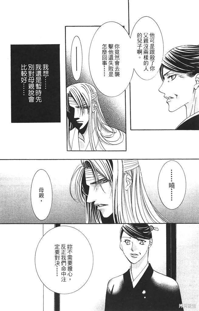第05卷29