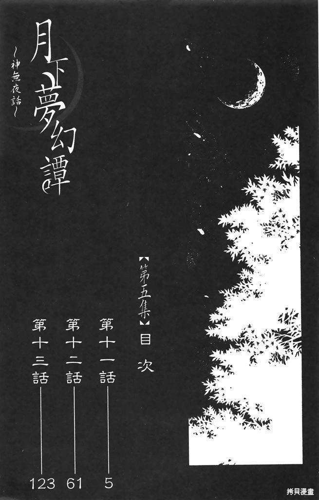 第05卷3