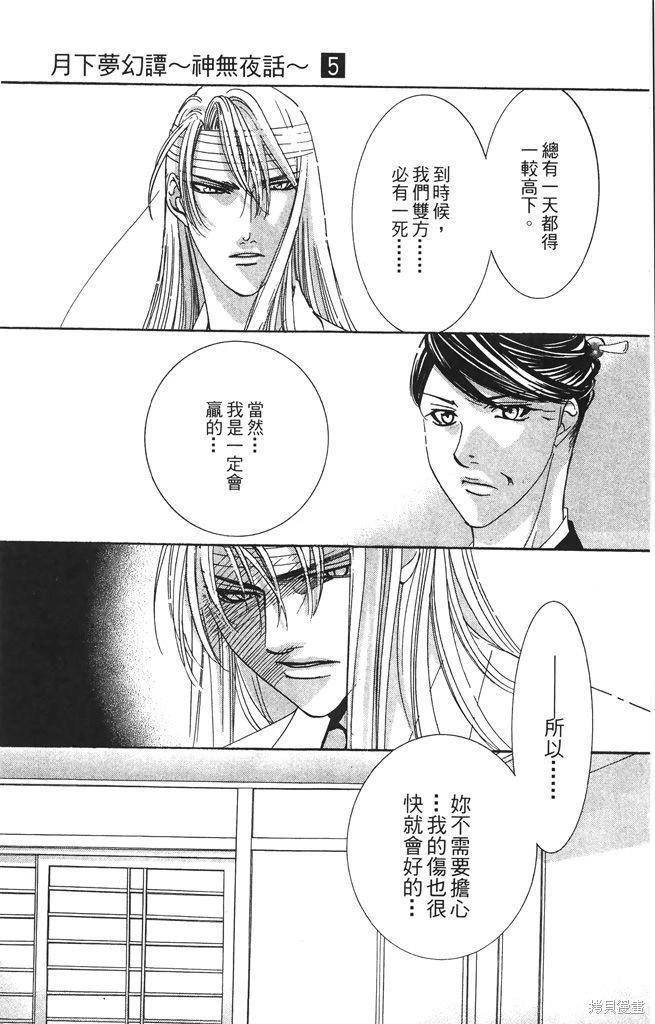 第05卷30