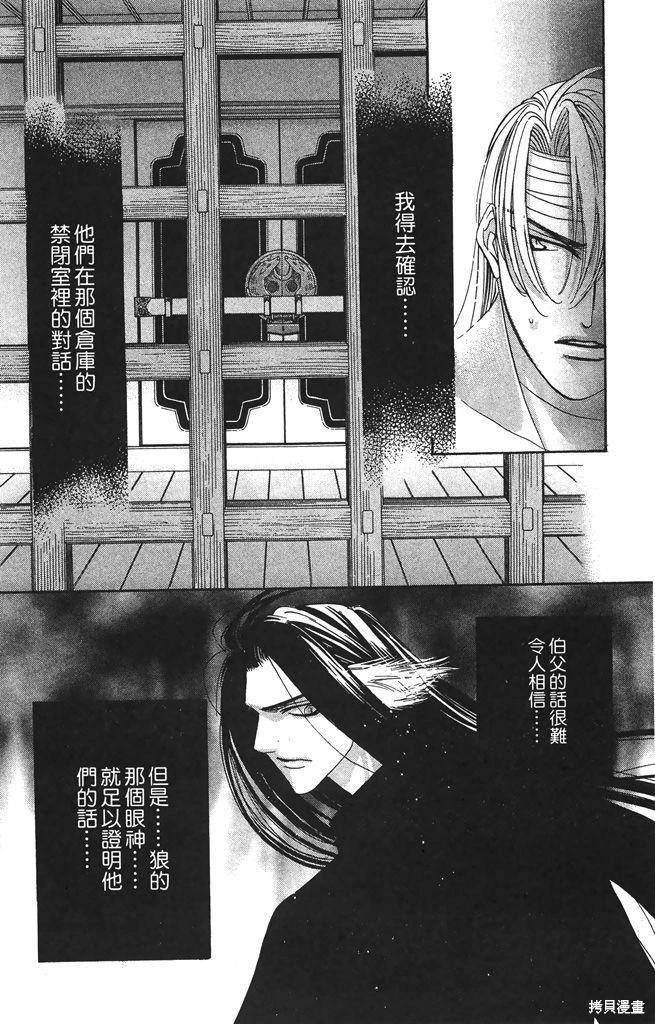 第05卷33