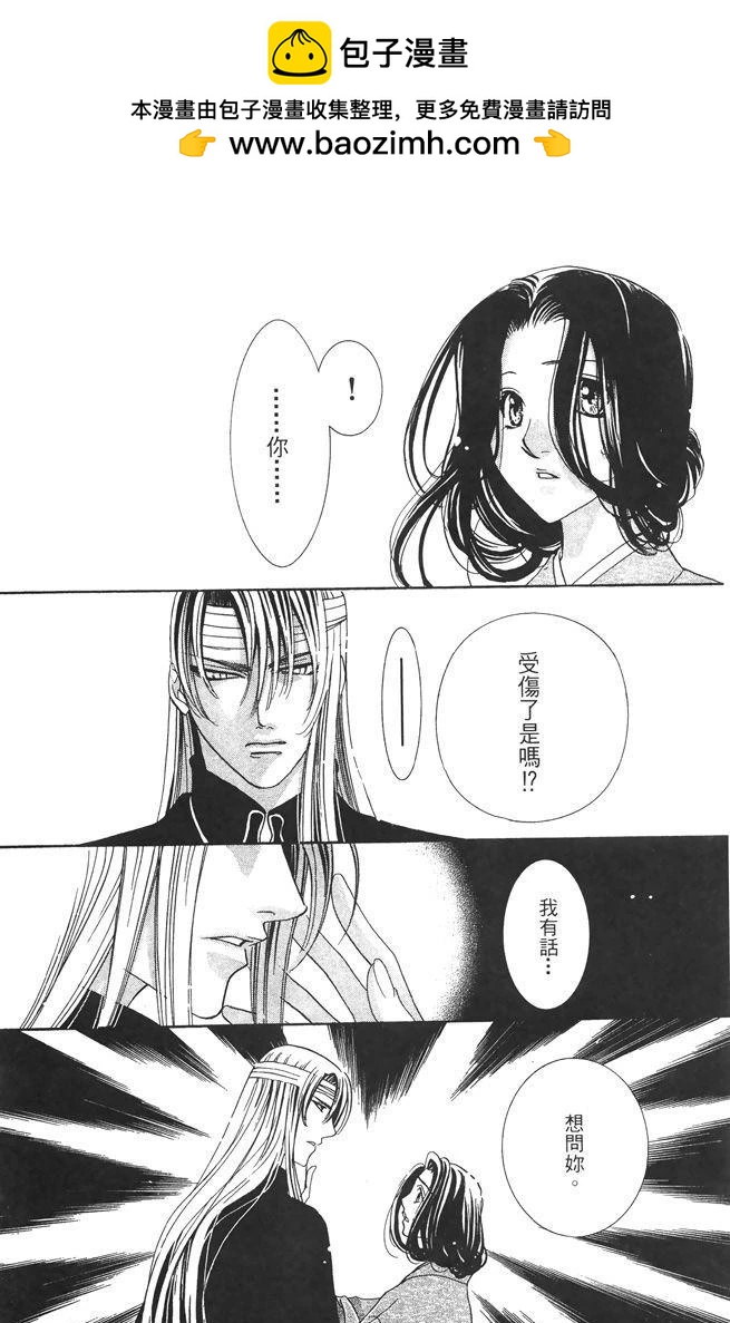 第05卷39