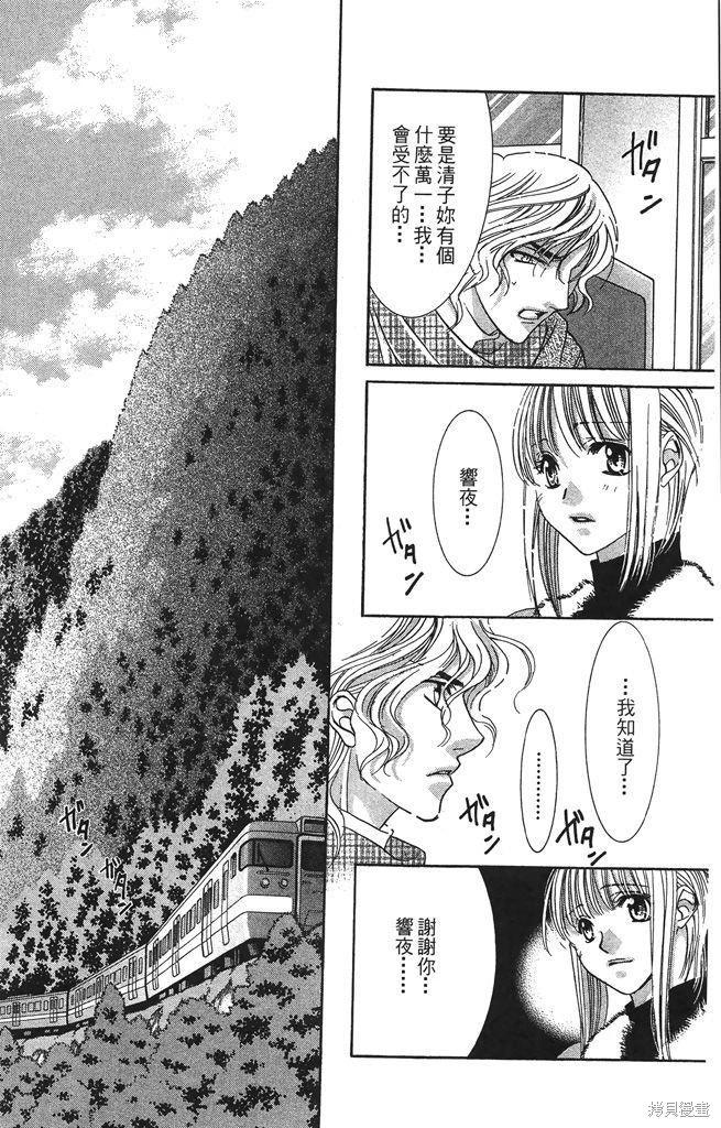 第05卷50