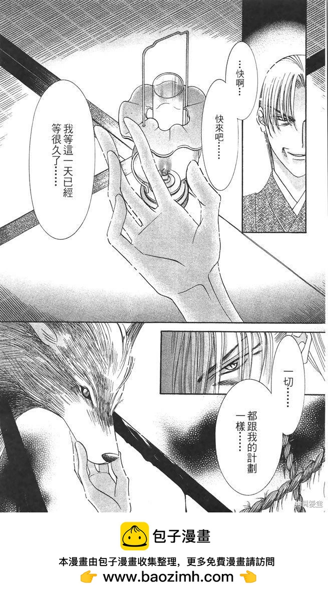 第05卷60