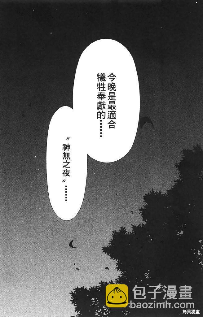 第05卷77