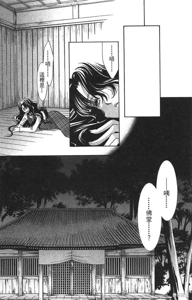 第05卷79